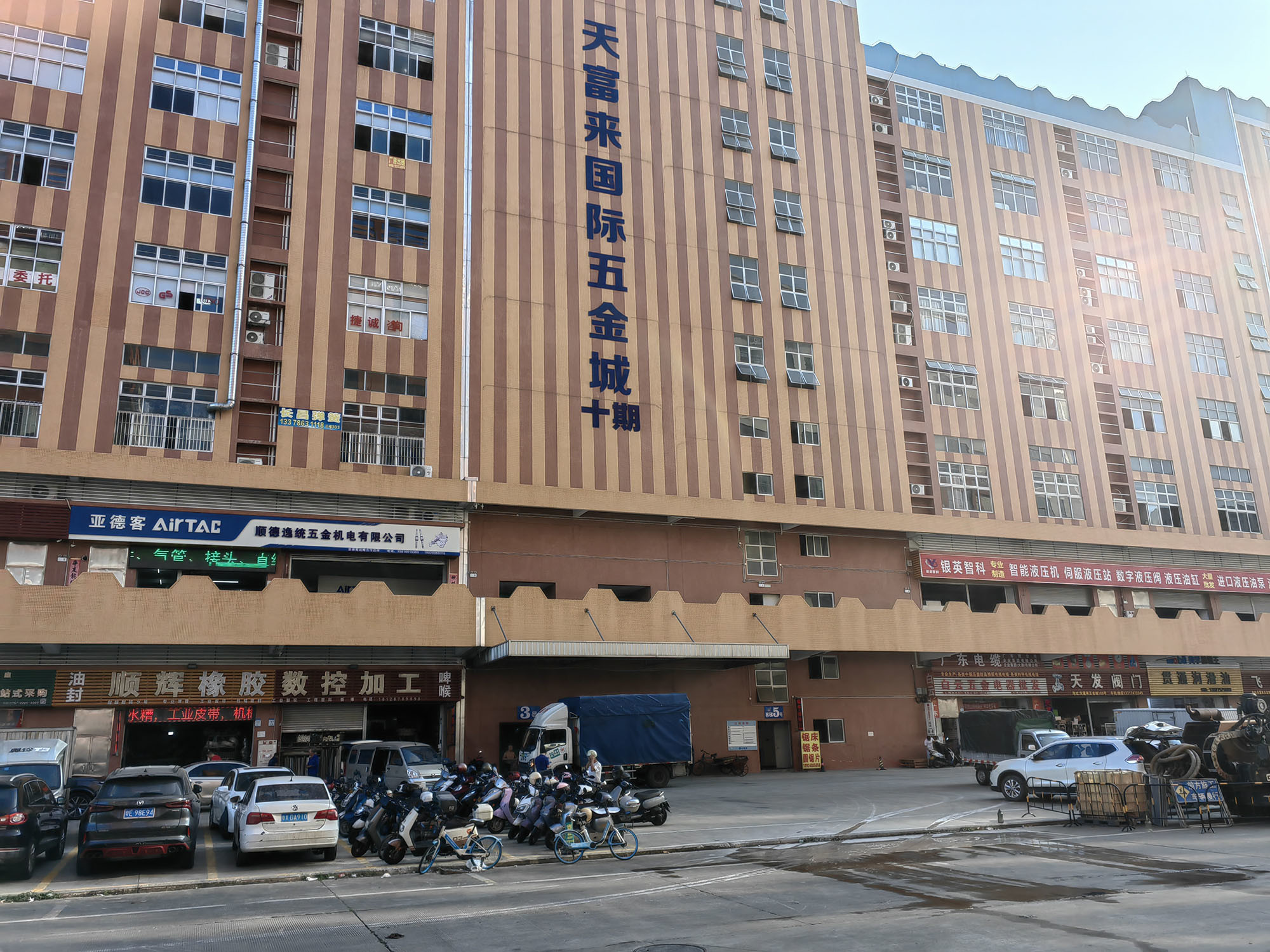 Çin Foshan Zheng Deng Peng Lighting Co.,ltd