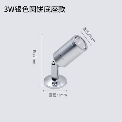 Modern Zoomlanabilir Dimmable Enerji Tasarruflu LED Mini Spot Light