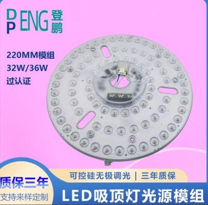 220mm ayarlanabilir yuvarlak LED tavan ışığı 120v Alüminyum PCB BOARD Çember PCBA Tavan ışığı için