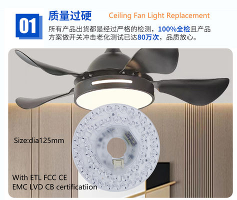 Dia125mm 120V 18W ETL Listed cephe fan led light replacement Dimmable LED Light For Ceiling Fan