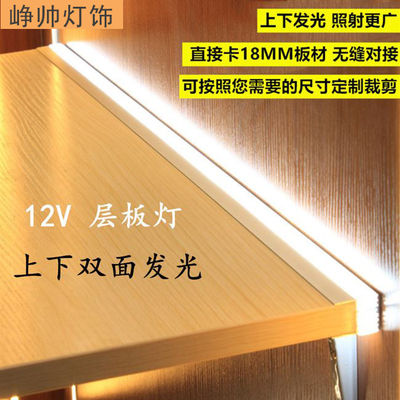 Hareket sensörü LED Spot Light ile saç ekran dolabı