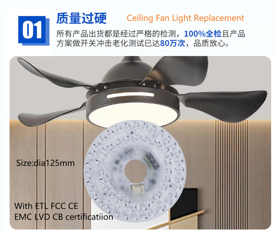 Dia125mm 120V 18W ETL Listed cephe fan led light replacement Dimmable LED Light For Ceiling Fan
