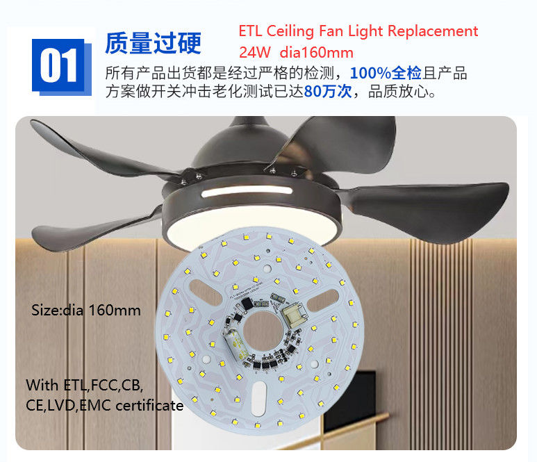6.3&quot; Dia160mm Yuvarlak Pcb 24w Led tavan fanı değiştirme b Led ışık değiştirme Modülü Tavan Fan Light için