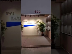 Zheng Deng Peng giriş