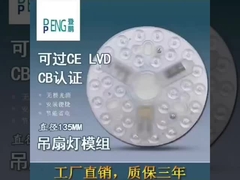 Çatı fanı LED ışığı değiştirme